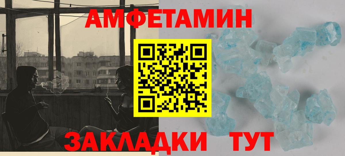 АМФ Premium Муравленко