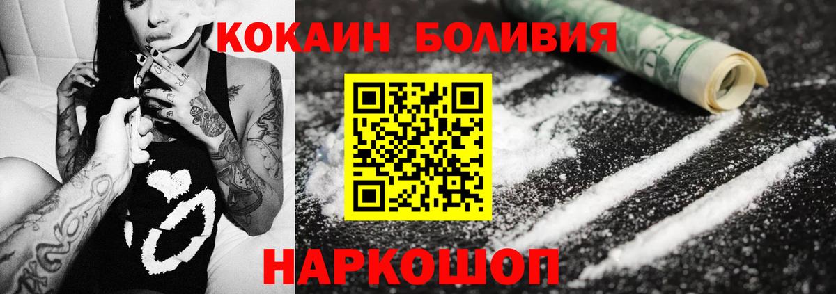 КОКАИН 99% Муравленко