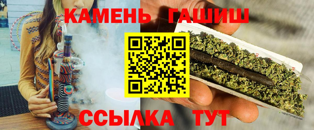 ГАШИШ гарик Муравленко