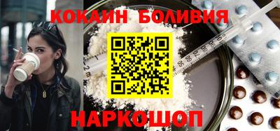 эйфоретик Гусь-Хрустальный