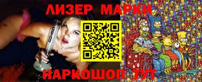 эйфоретик Гусь-Хрустальный