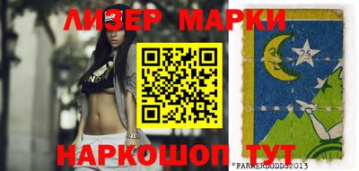 марки lsd Гагарин