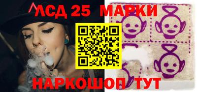 трава Гай