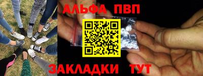 трава Гай
