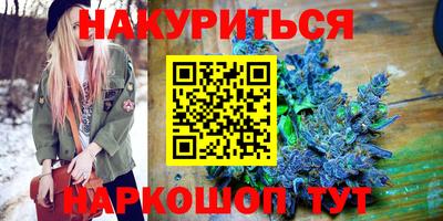 трава Гай