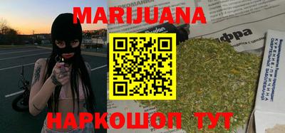 гашишное масло Гусиноозёрск