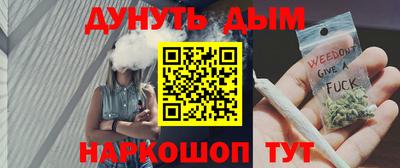 эйфоретик Гусь-Хрустальный