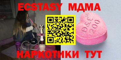 гашишное масло Гусиноозёрск