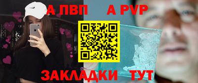 эйфоретик Гусь-Хрустальный