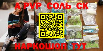 эйфоретик Гусь-Хрустальный