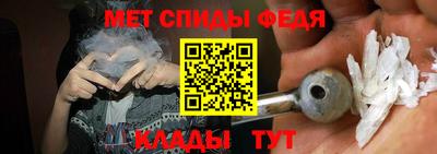 эйфоретик Гусь-Хрустальный