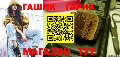 трава Гай