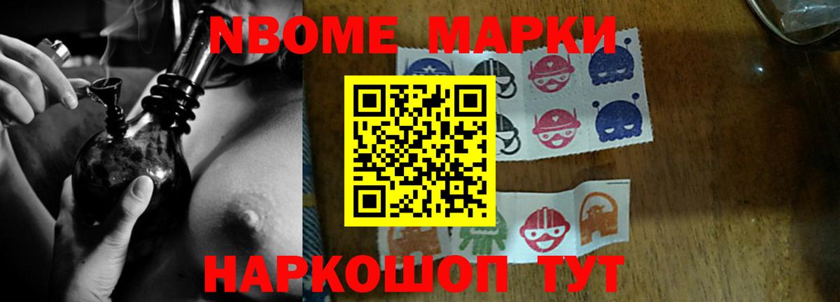 Муравленко  Лсд 25 экстази ecstasy  Вход с VPN  Лсд 25 экстази ecstasy 