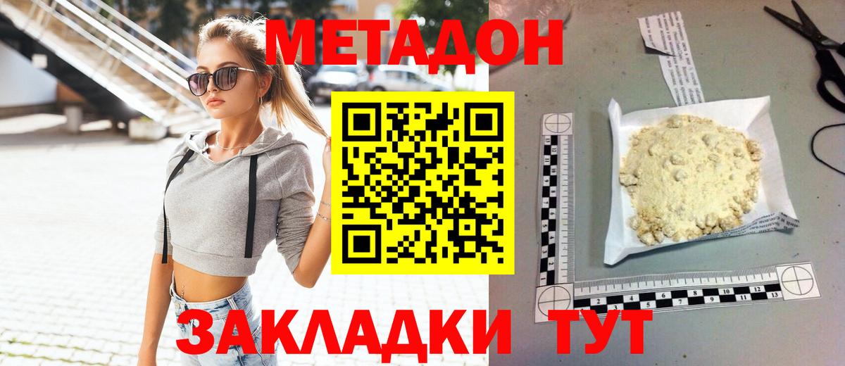 МАРИХУАНА Муравленко