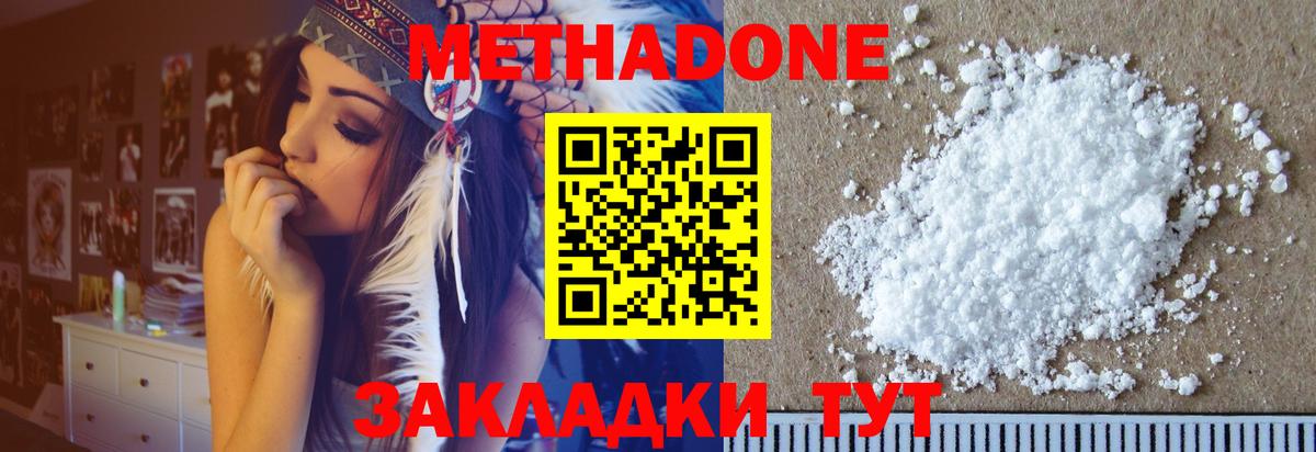 MDMA  Кокаин  АМФ кристаллы  Экстази  Мефедрон   НБОМе  Кодеин  Муравленко  МАРИХУАНА  Вход с VPN 