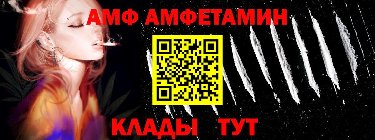 МЕТАМФЕТАМИН  Метамфетамин винт  Муравленко  Вход с VPN  Метамфетамин винт 