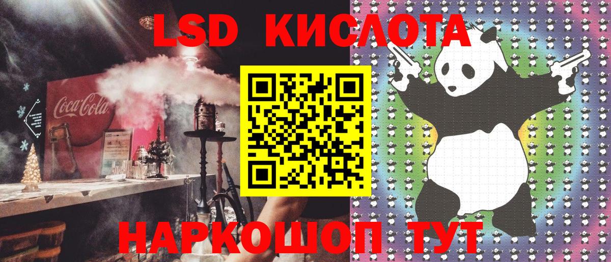 Марки 25I-NBOMe 1,8мг  Вход с VPN  Марки 25I-NBOMe 1,8мг  Марки NBOMe  Муравленко 