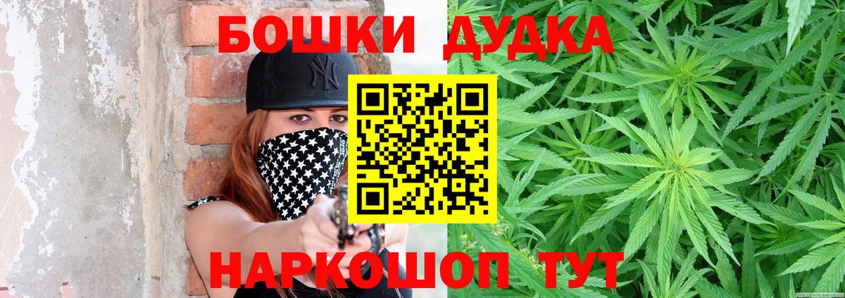 Шишки марихуана сатива Муравленко