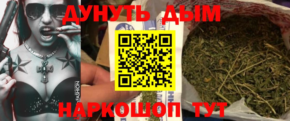Канабис индика  Каннабис тримм  Вход с VPN  Муравленко  Шишки марихуана Ganja 
